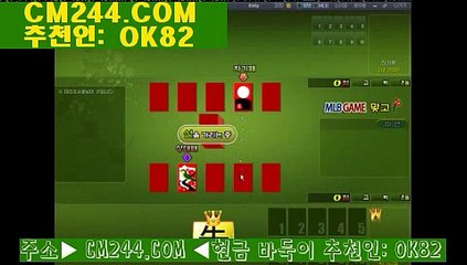 마카오카지노も／／ ＧＭ５５４。COM  ／／か카지노