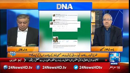 Arif Nizami reveals the relations between Qatar Prince and Nawaz Sharif.