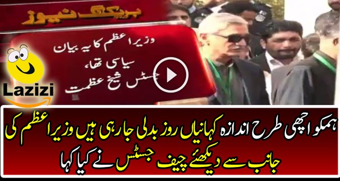 Chief Justice's Strongs Remarks Over Nawaz Sharif's Evidences