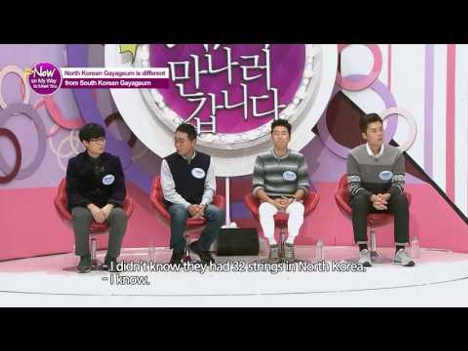 [ENG Sub]이만갑_NowOnMyWayToMeetYou_Ep3_North Korean folk song with Gayageum_20161110