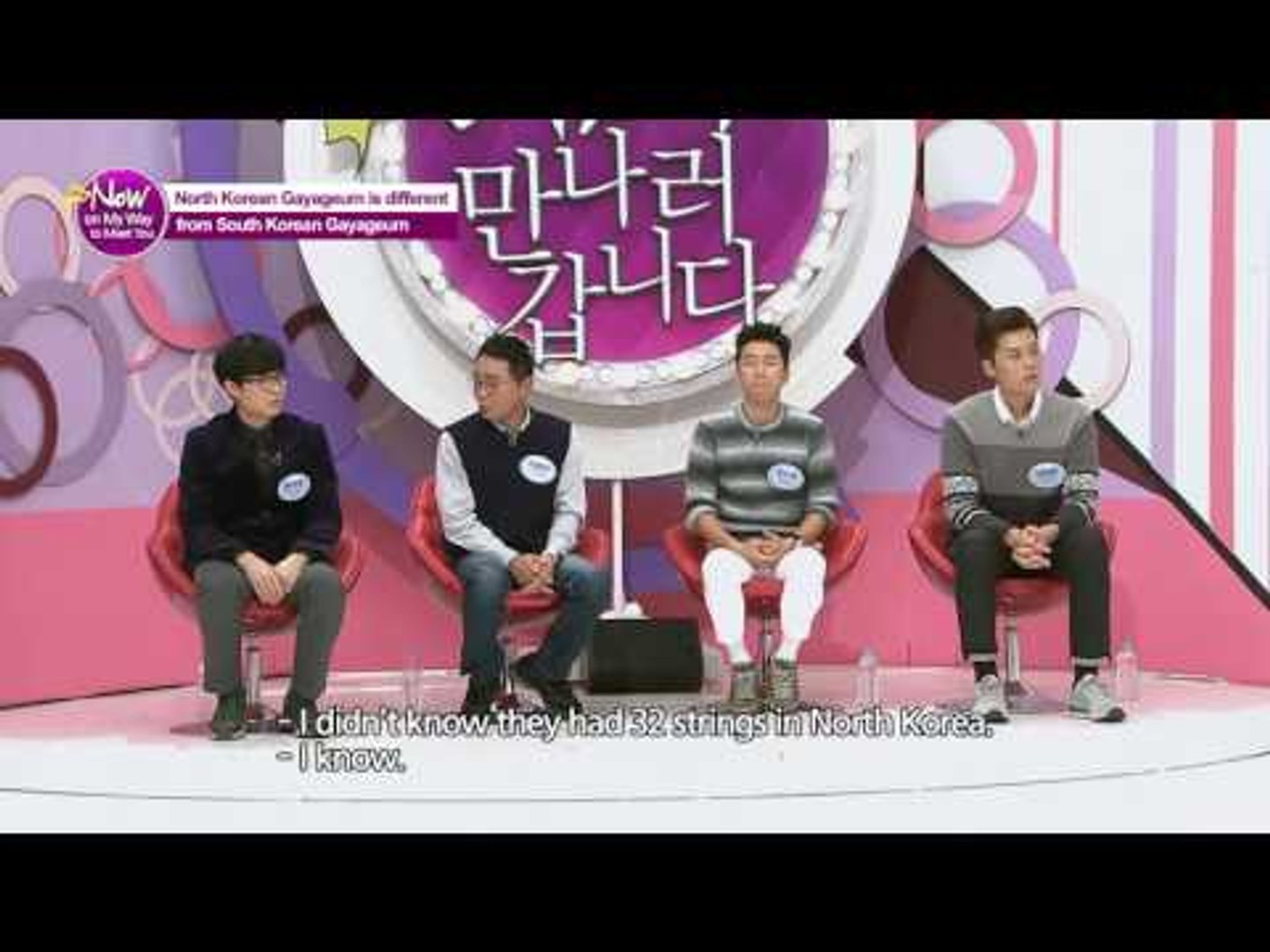 ⁣[ENG Sub]이만갑_NowOnMyWayToMeetYou_Ep3_North Korean folk song with Gayageum_20161110