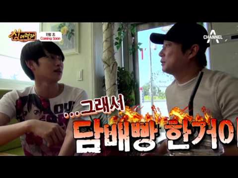 김희철 이수근이 골라주는 음악은? 싱데렐라 티저 1탄!