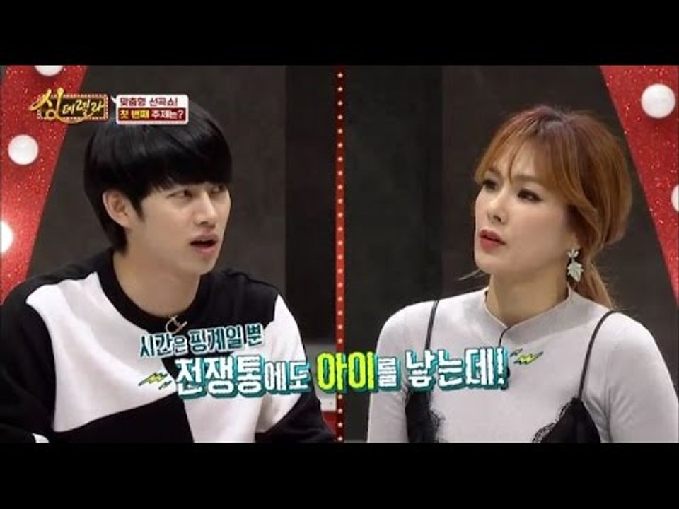 싱데렐라 Singderella 1회 [Full VOD 무료 공개] 강성연 이수근 김희...