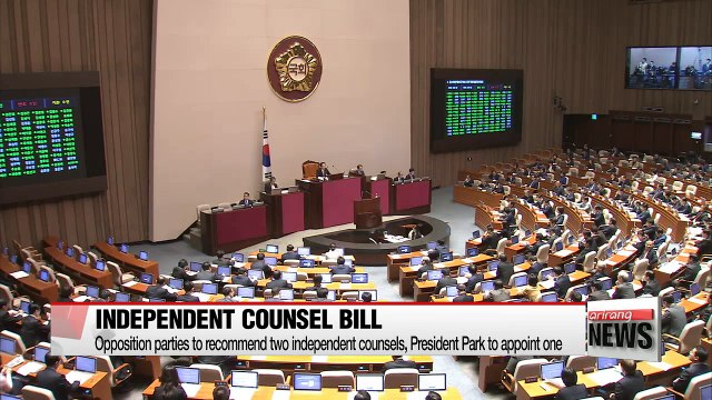 Lawmakers pass bipartisan bill on independent counsel for Choi Soon-sil case