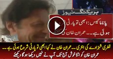 Abhi to Party Shuru Hui hai – Imran Khan is Laughing On Qatar Prince’s Entry