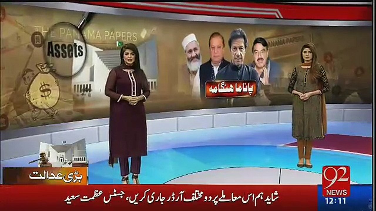 Abhi to Party Shuru Hui hai – Imran Khan