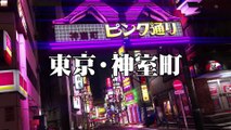 Yakuza 6 PS4 : Bande-annonce japonaise