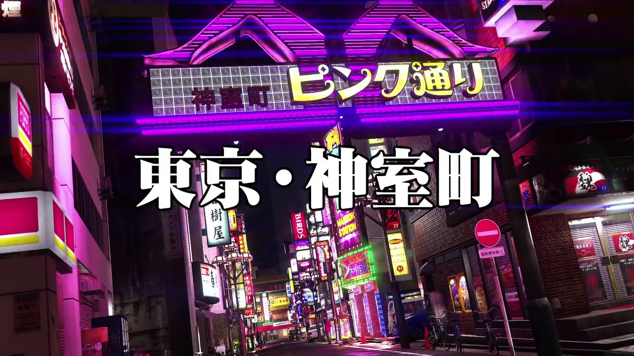 Yakuza 6 PS4 : Bande-annonce japonaise