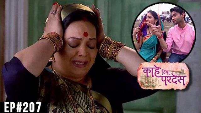 Kahe Diya Pardes | 16th November Episode Update 207 | Zee Marathi | Sayali Sanjeev, Rishi Saxena