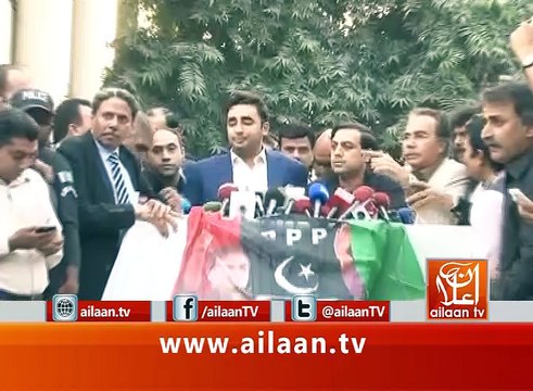 Bilawal Bhutto Media Talk At Jahangir Bader House 17 November 2016 #BilawalBhutto #PPP #JehangirBader @BilawalBhuttoZa @PPPLeaders #PanamaLeaks #NawazSharif