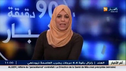 الاحوال الجوية / استمرار تساقط الأمطار الرعدية ..وهذه هي الولايات المعنية