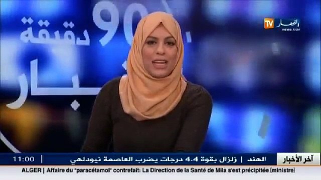 الاحوال الجوية / استمرار تساقط الأمطار الرعدية ..وهذه هي الولايات المعنية