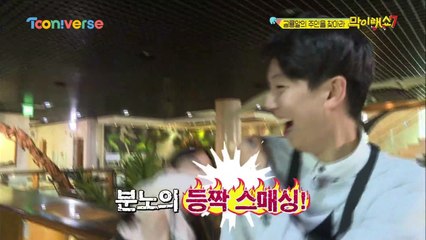 매를 버는 스타일 (feat. 자인 손맛)