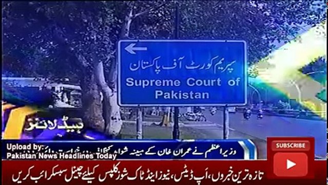 News Headlines Today 17 November 2016, Latest News Updates Pakistan 1200
