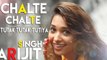 CHALTE CHALTE Lyrical Video - Tutak Tutak Tutiya - Arijit Singh -Prabhudeva ,Sonu Sood & Tamannaah - |Daily Motion.com| |Youtube.com|