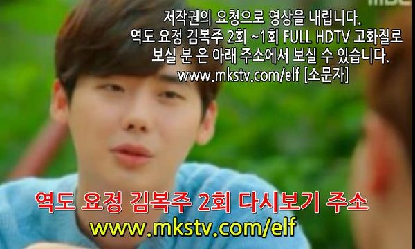 역도 요정 김복주 2회 161117역도요정김복주 2화 EP 2