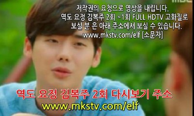 역도 요정 김복주 2회 161117역도요정김복주 2화 EP 2