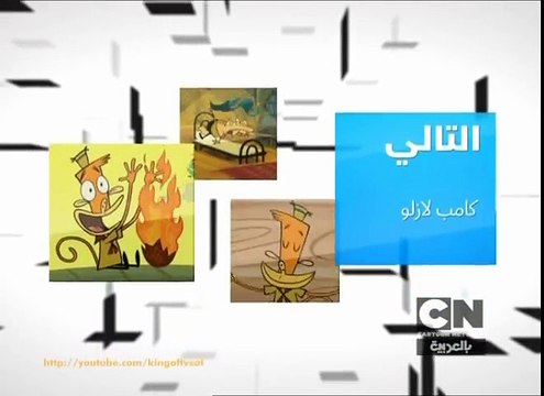 Cartoon Network Arabia - Idents & Continuity - April 2011
