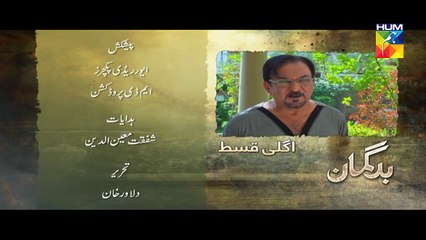 Bud Gumaan Episode 42 Promo HD HUM TV Drama 16 November 2016