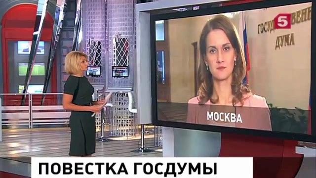 Громкие скандалы вокруг российских чиновников