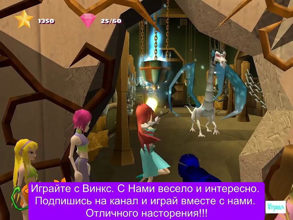 Винкс Клуб ИГРА прохождение new года / Winx Club Games to play