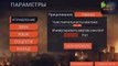 Игра Годзилла Strike Zone в 3Д на русском