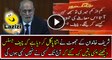 Intense Remarks of Cheif Justice on Panama Leaks Casse