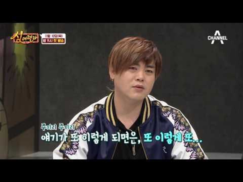 에이치오티, god, 슈퍼주니어가 뭉쳤다! 싱데렐라 티저 5탄!