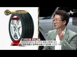 대형 사고로 이어질 수 있는 타이어 펑크! [카톡쇼 엑기스]