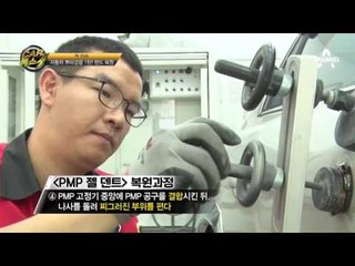5분이면 OK! 자동차 쁘띠성형! [카톡쇼 엑기스]