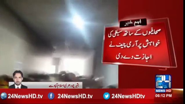 Selfies with Army Chief Raheel Sharif in Parliament.