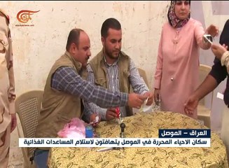 نشرة الأخبار | نشرة الظهيرة المفصلة | 2016-11-17