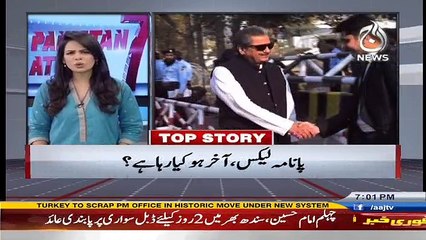 Pakistan at 7 - 17th November 2016