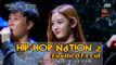 [Vietsub] 161025 Hip Hop Nation 2 - Eunjin DIA cut