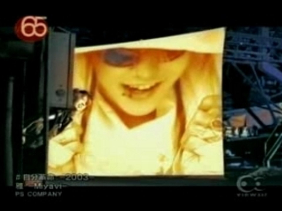 Miyavi - Jibun Kakumei