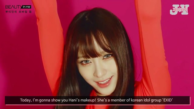 [ENG] EXID 위아래 하니 메이크업 (Korean idol exid up&dawn hani