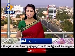 Andhra Pradesh - 17th November 2016 - Ghantaravam 4 PM News Headlines