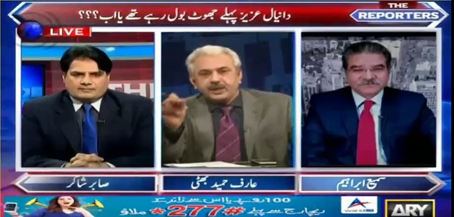 Arif Bhatti ka Mujeeb ur Rehman Shami ko Qarara Jawab