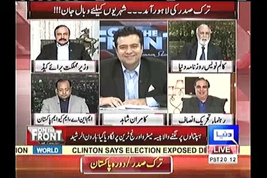 Haroon Rasheed grills tariq fazal