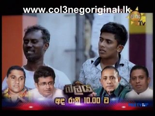 Wassane Premaya (383) -17-11-2016