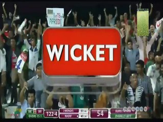 Shahid Afridi 2 wickets brilliant