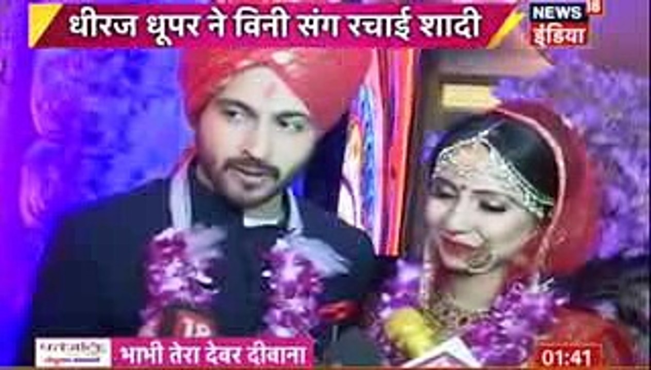 PREM VIVAH Sasural Simar Ka 18th November 2016