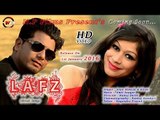 Lafz |  A Beautiful love story  Hindi Video Song  | Singer. Arun Himesh & Kiran