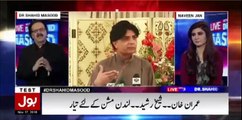 Dr Shahid Masood hints big political developments in London on Imran Khan's visit