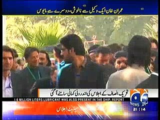 Descargar video: Imran Khan decided to change Hamid Khan and give chance to Babar Awan in Panama case