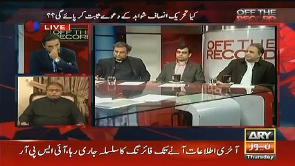 Rauf Klasra Respones On Judges Remark On Newspaper