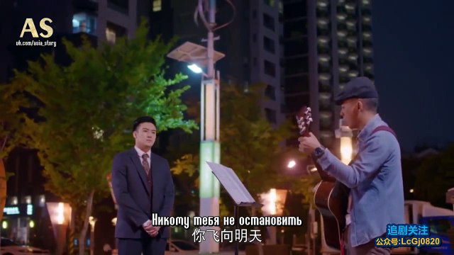 ТЫ МНЕ НРАВИШЬСЯ, ТЫ ЗНАЕШЬ ЭТО_4 Эпизод (русские субтитры)