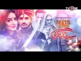 Seeta Bagri - EP # 1 - 17th November 2016 (1)