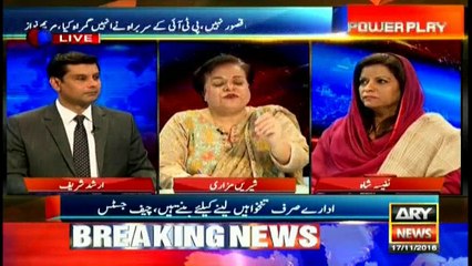 Govt ruining institutes through postings based on nepotism: Mazari