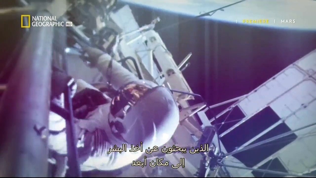 #وثائقى |  المريخ - الحلقة الأولى HD 720p